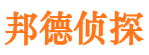 双清市侦探调查公司